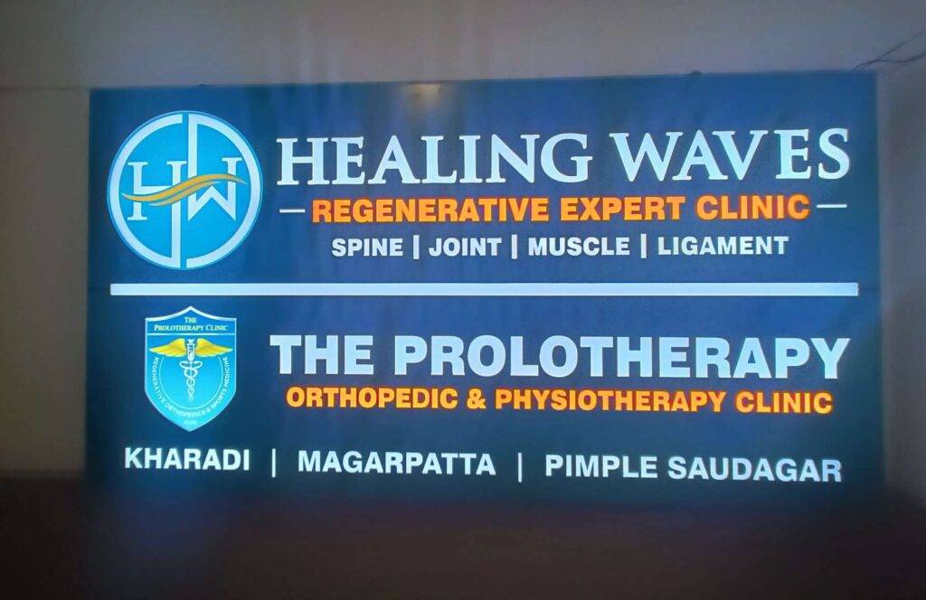 healing-waves-clinic